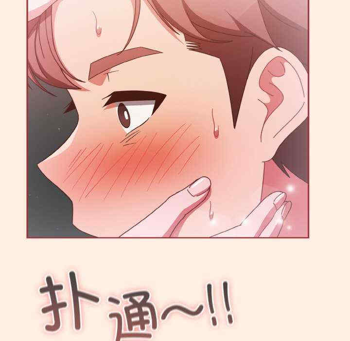 天降美差/天上掉下來的爽缺