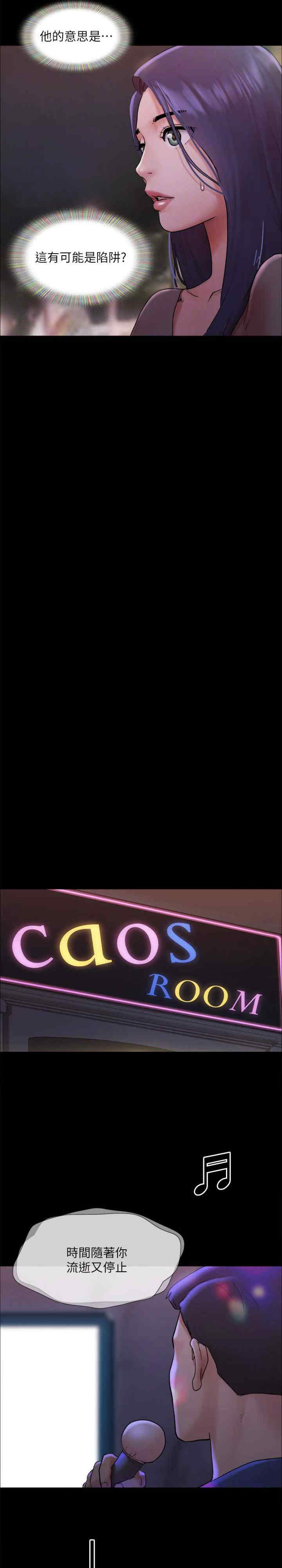 协议换爱(无码版)