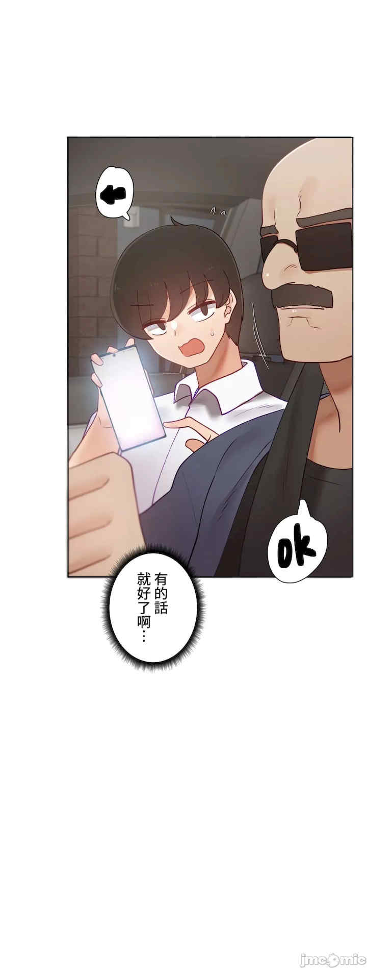 不良女家庭教师