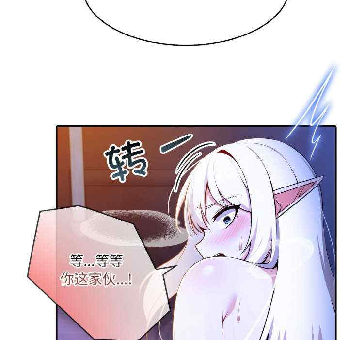 异世界骑士团长