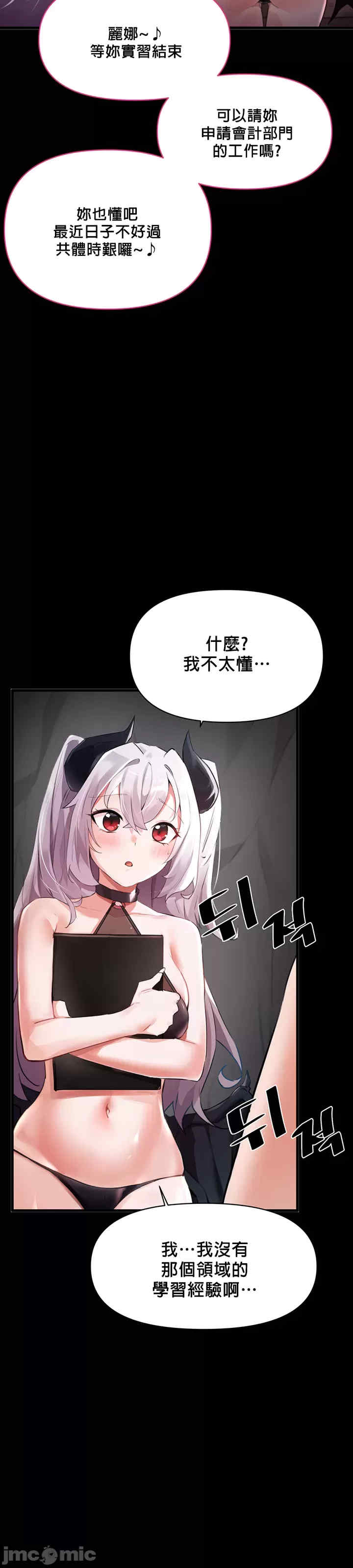 求求你给我能量