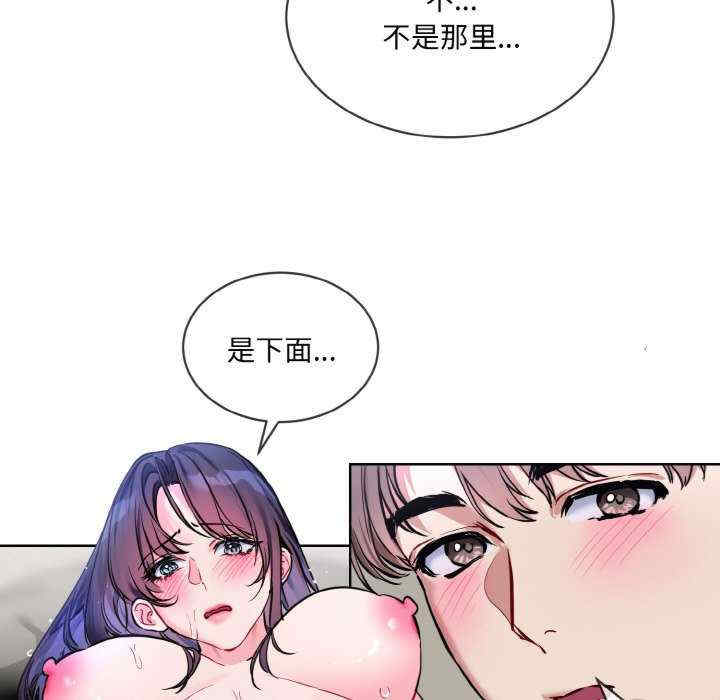 撕开冰山女神的面具