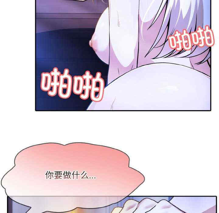 异世界骑士团长