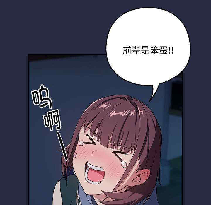 下班后的例行恋爱/下班后的秘密关系