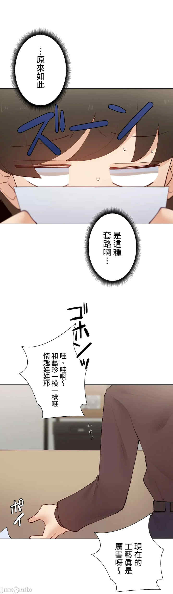 不良女家庭教师