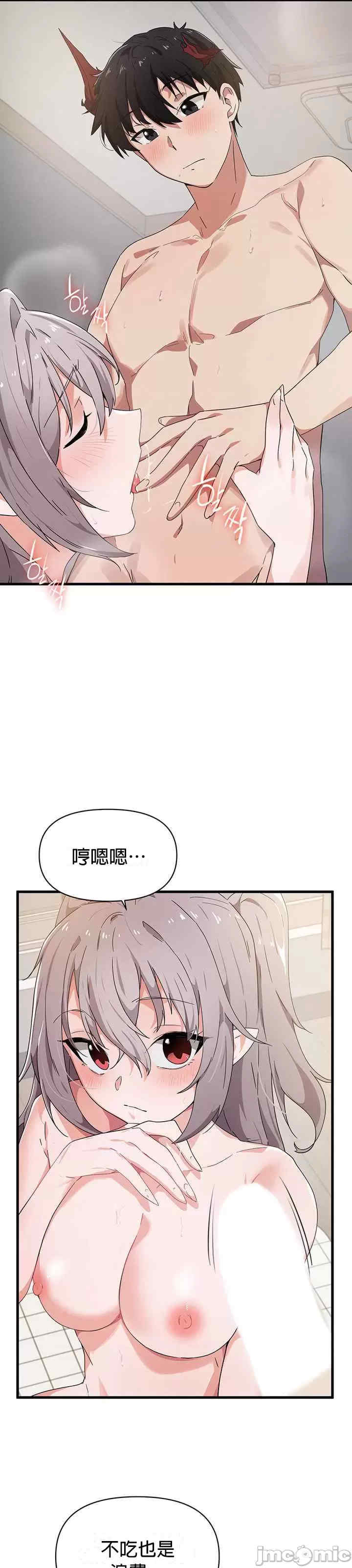 求求你给我能量