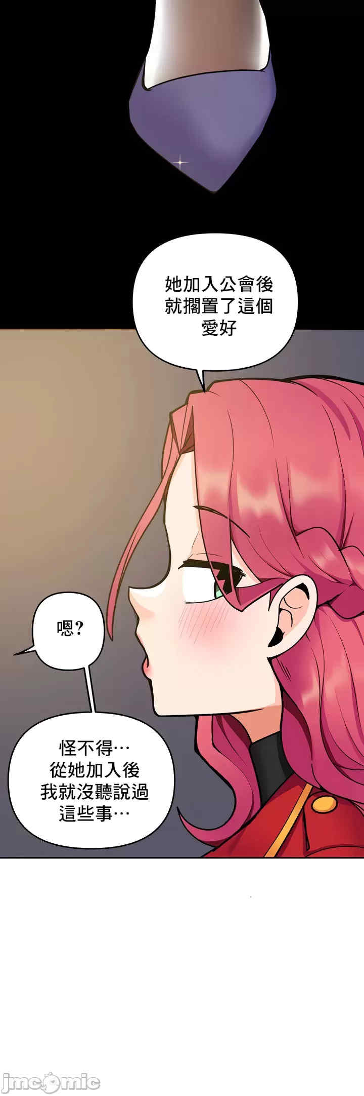 催眠软件是无效的