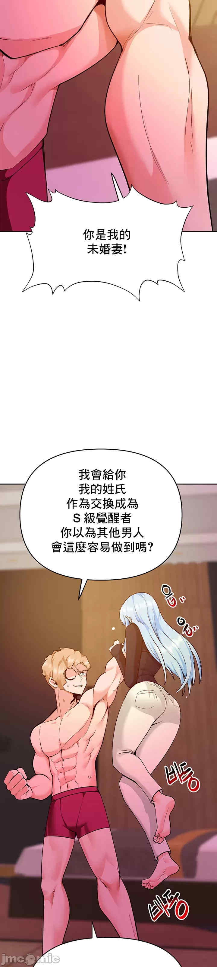 催眠软件是无效的