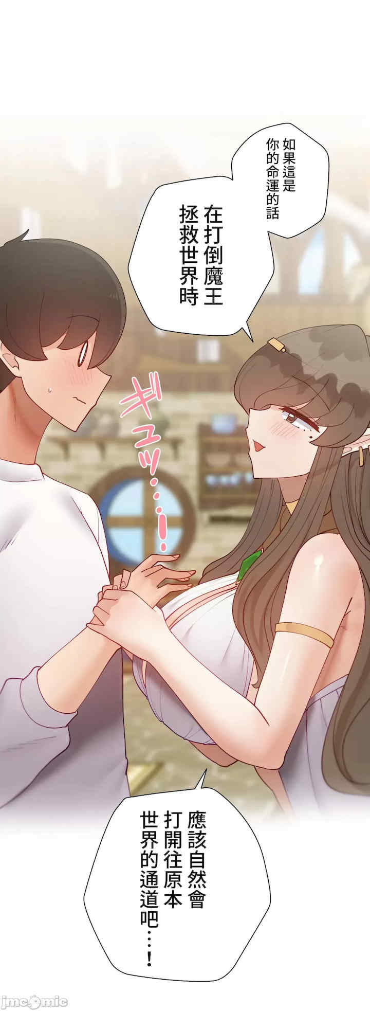 不良女家庭教师