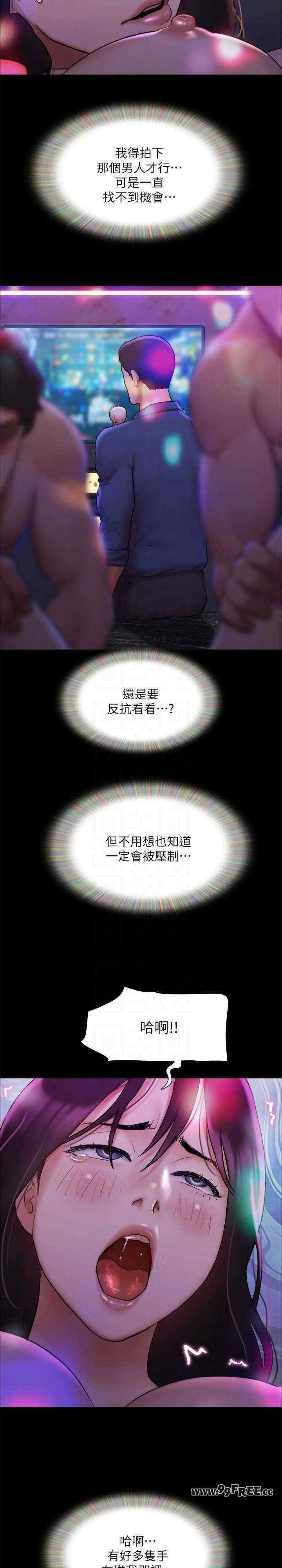 协议换爱(无码版)