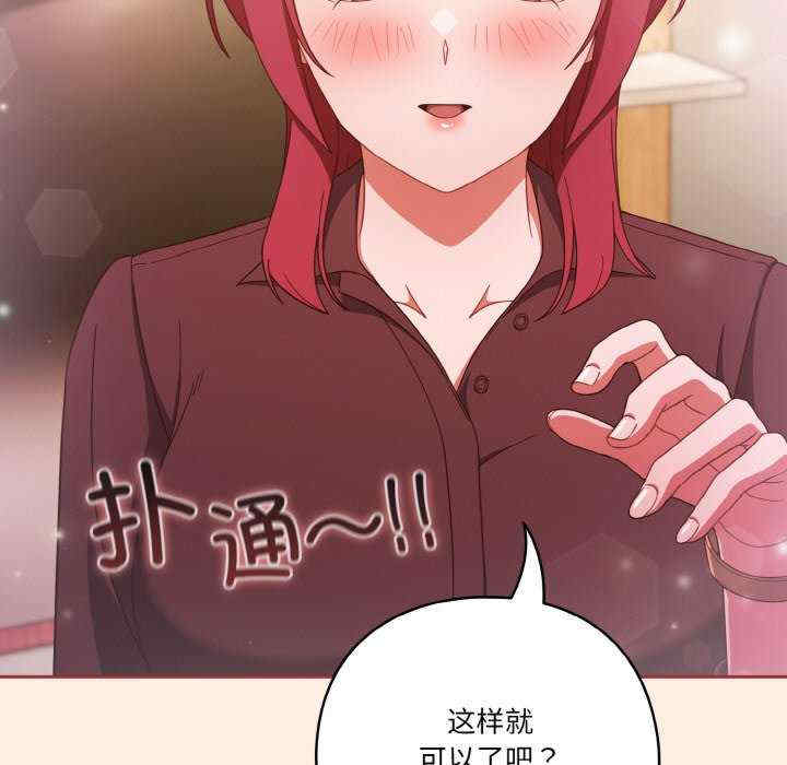 天降美差/天上掉下來的爽缺