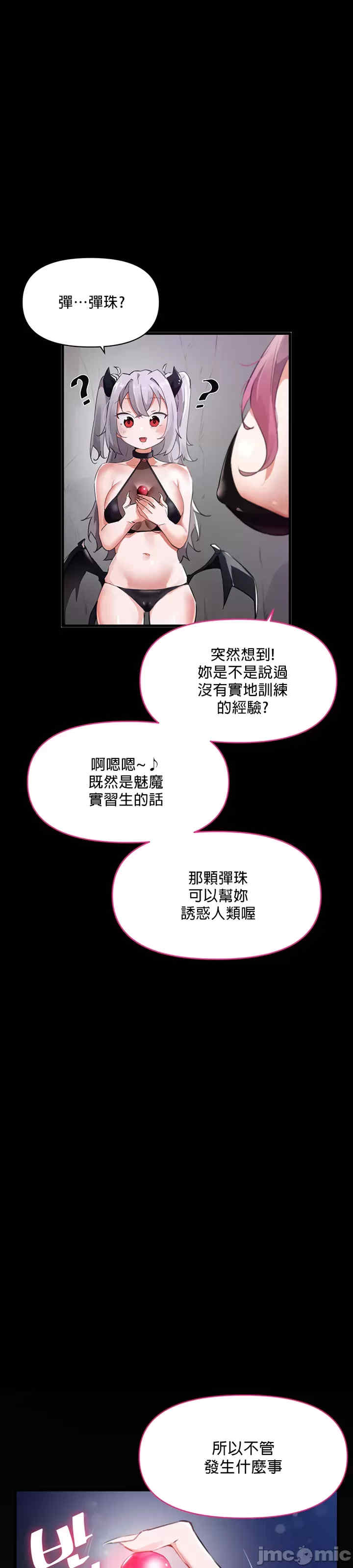 求求你给我能量