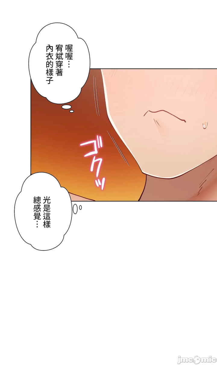 不良女家庭教师