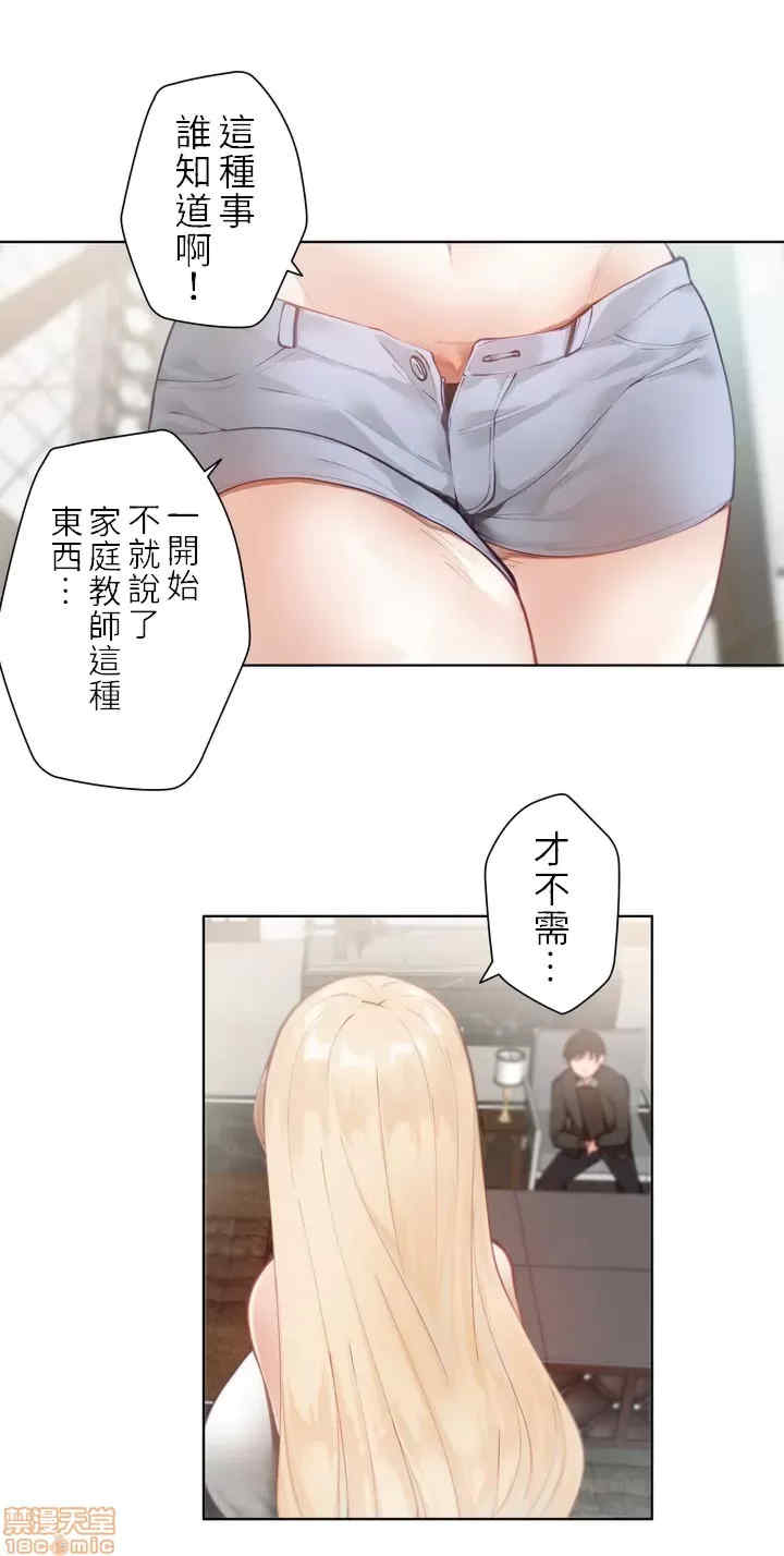 不良女家庭教师