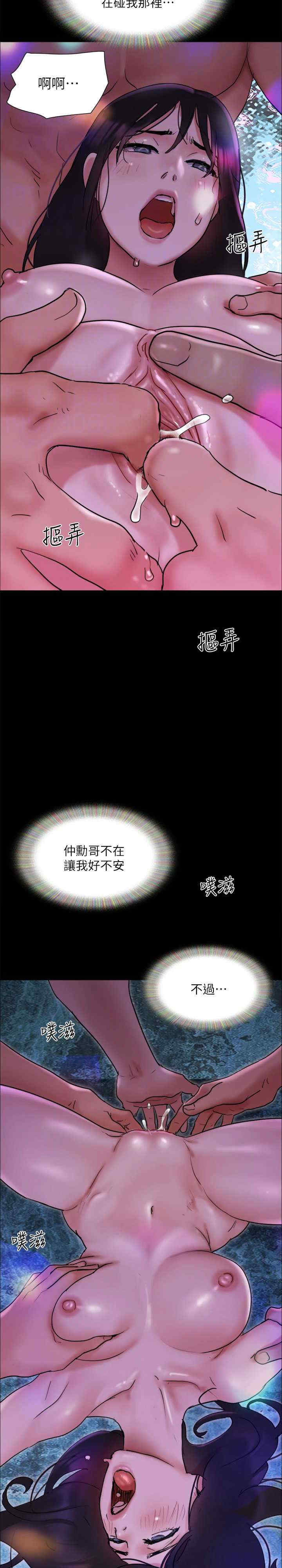 协议换爱(无码版)