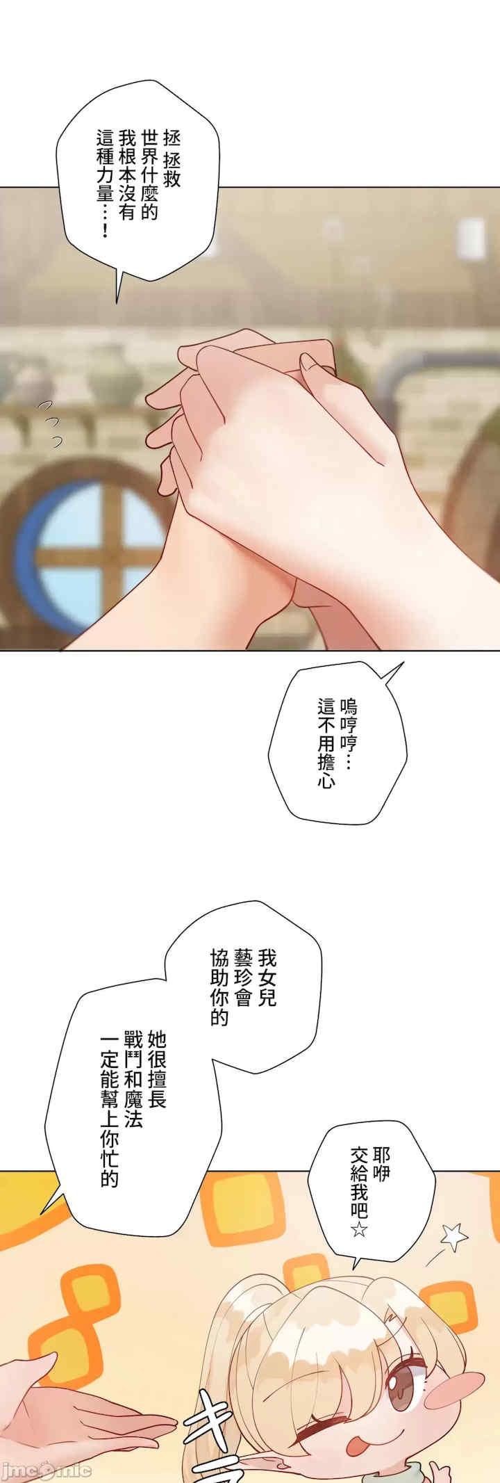 不良女家庭教师