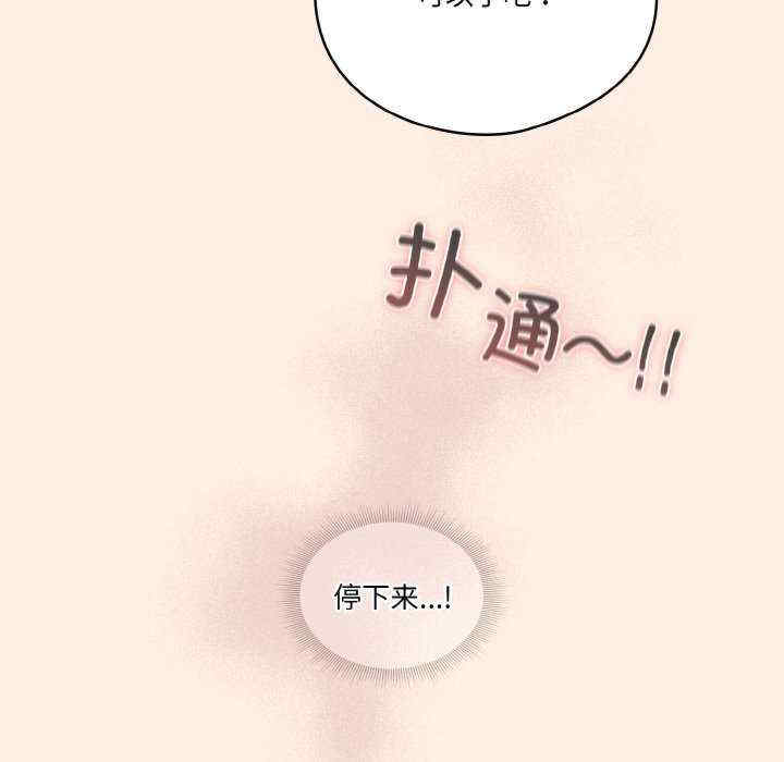 天降美差/天上掉下來的爽缺