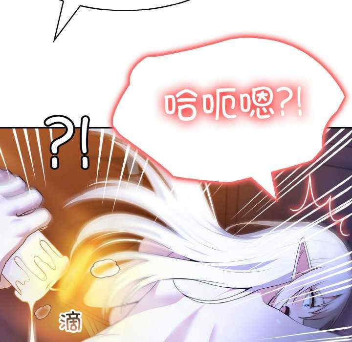 异世界骑士团长