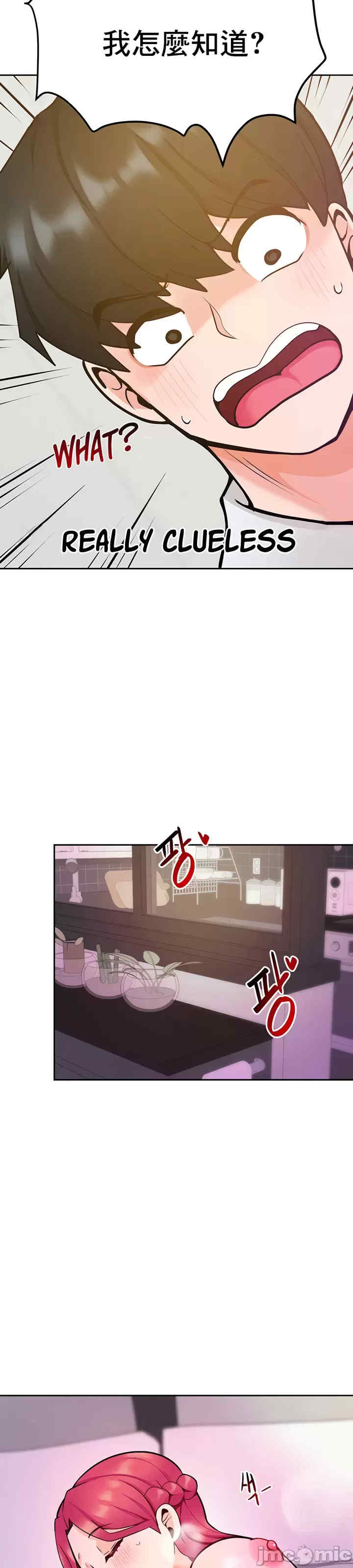 催眠软件是无效的