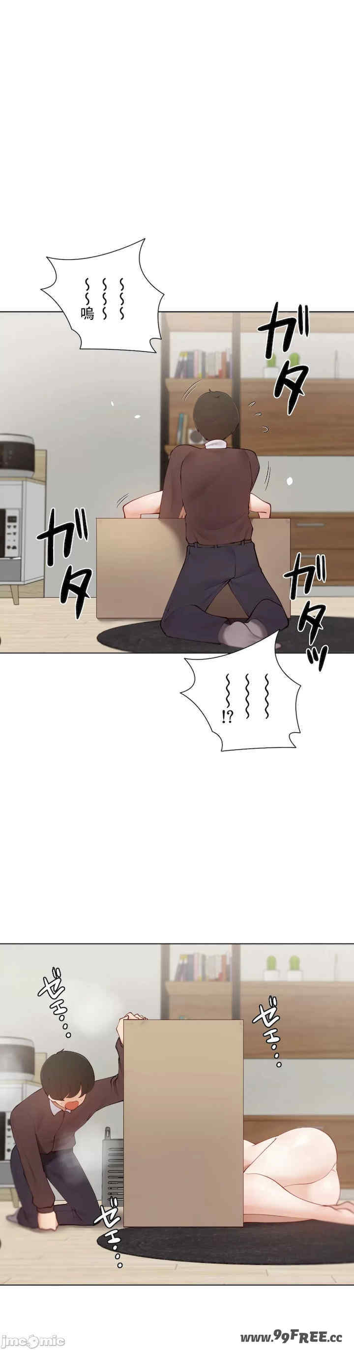 不良女家庭教师