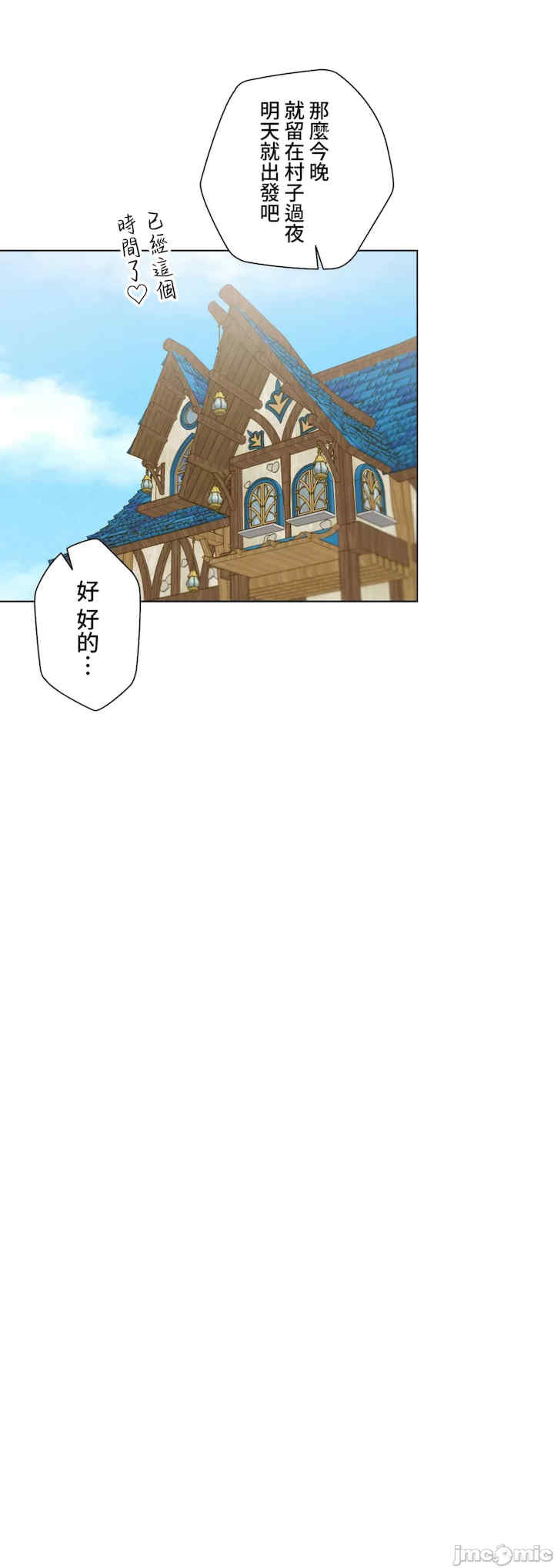 不良女家庭教师