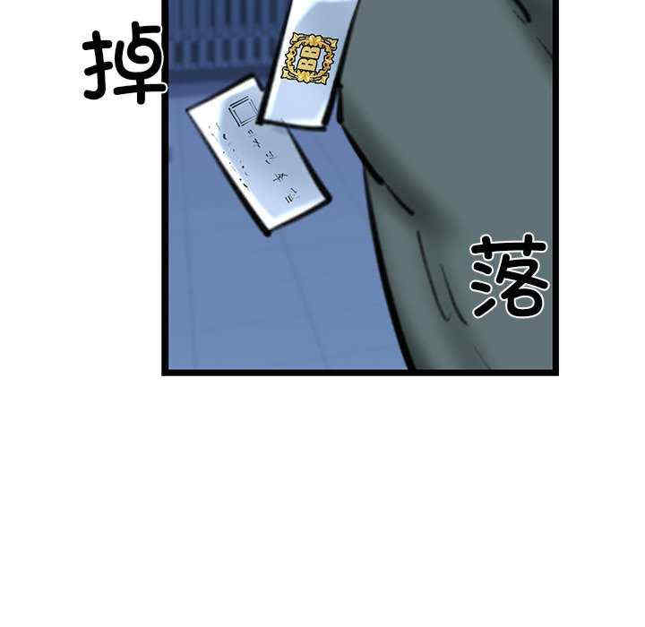 我的拉拉队宝贝/我的拉拉队美眉