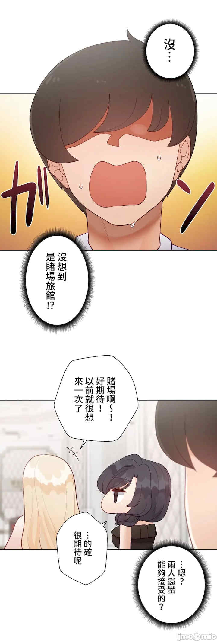 不良女家庭教师