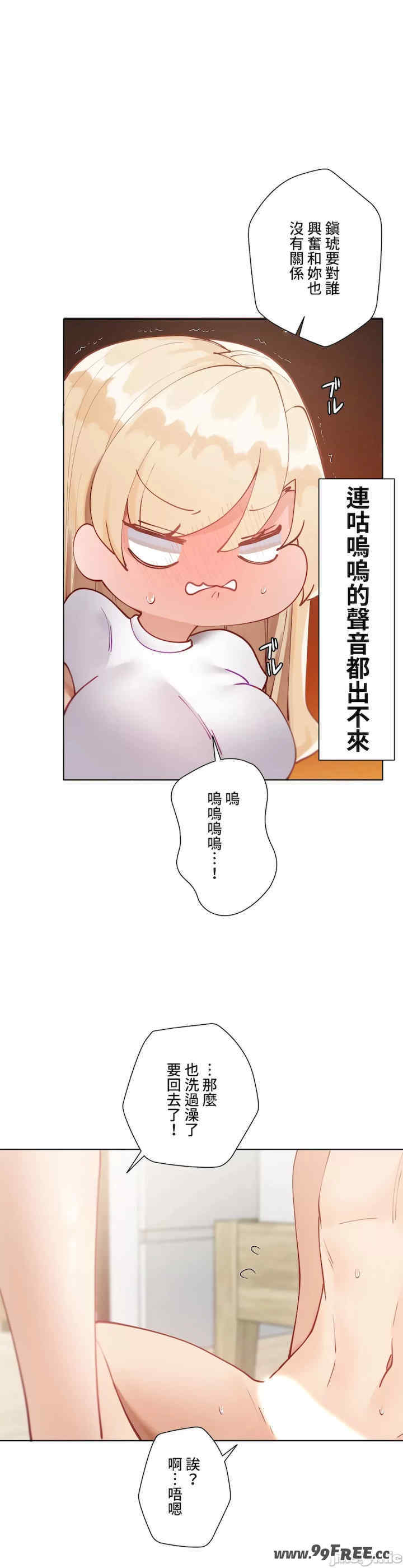 不良女家庭教师