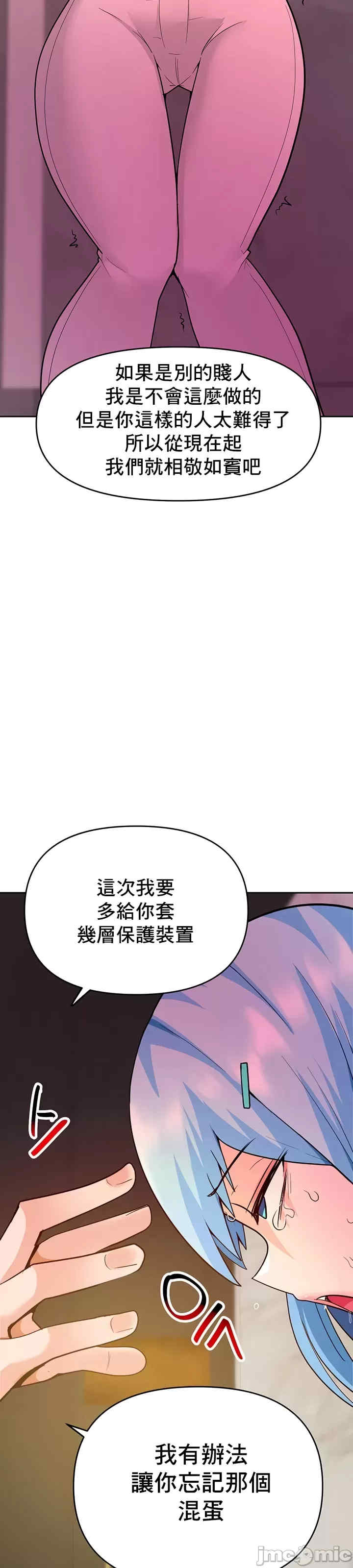 催眠软件是无效的