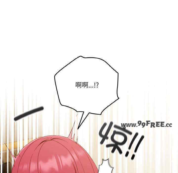 天降美差/天上掉下來的爽缺