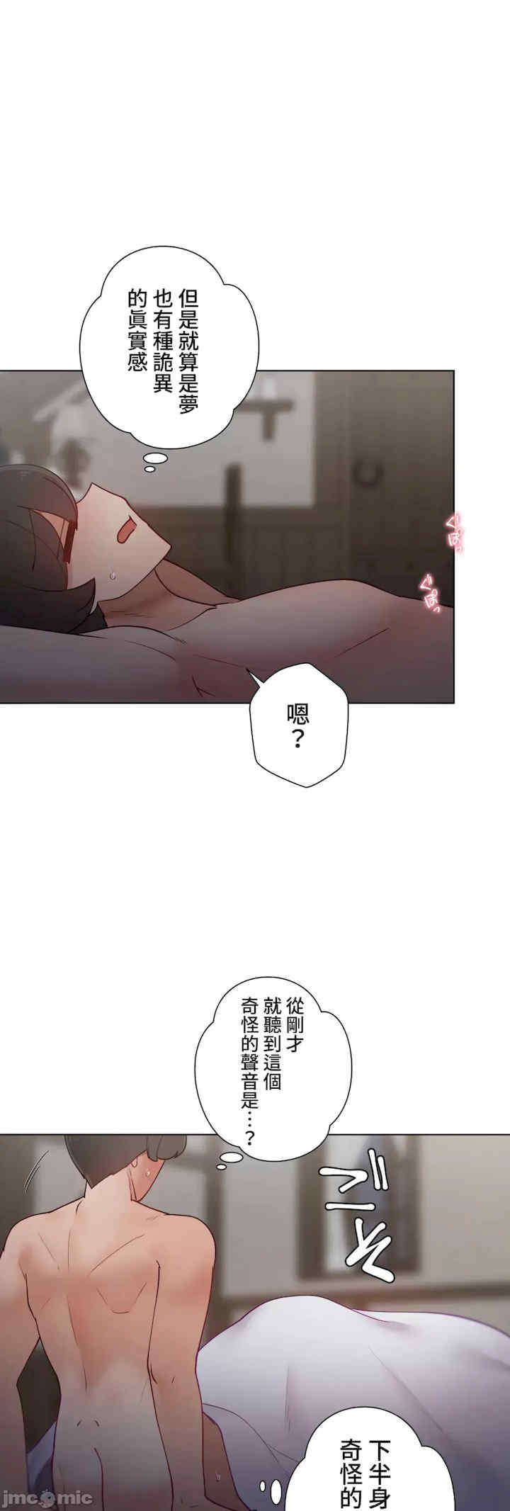 不良女家庭教师