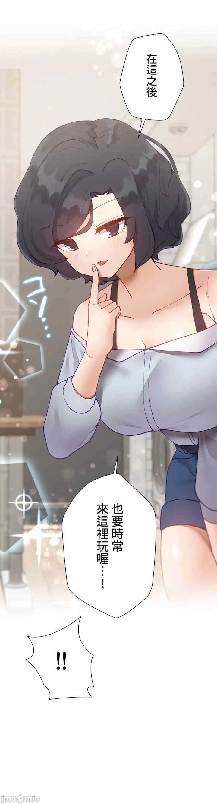 不良女家庭教师