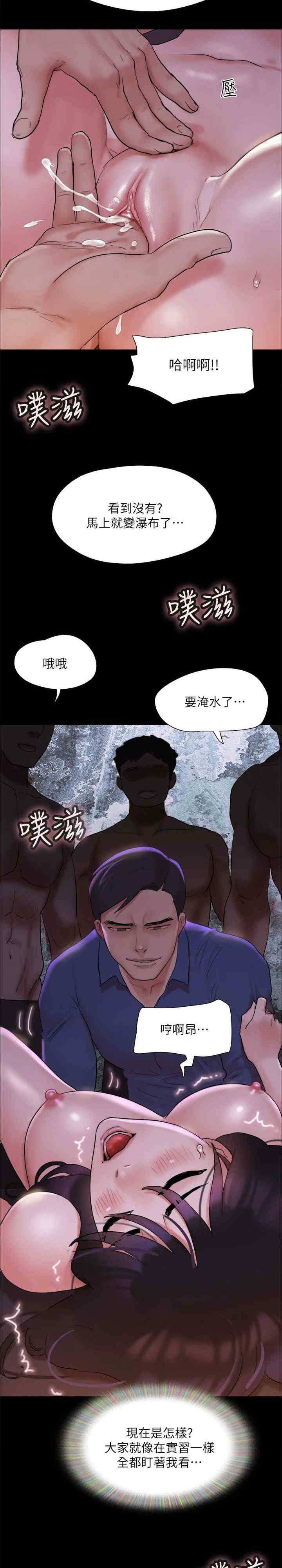 协议换爱(无码版)