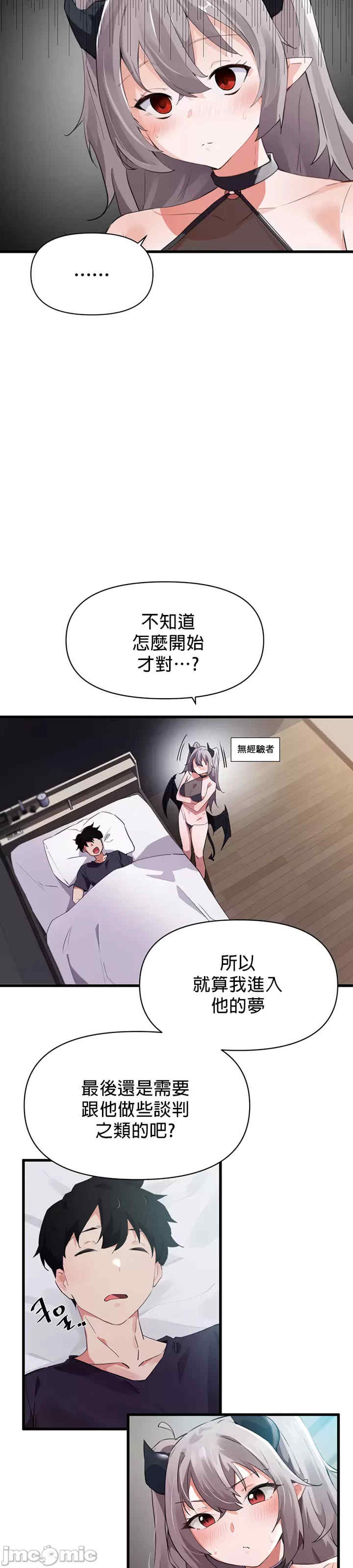 求求你给我能量