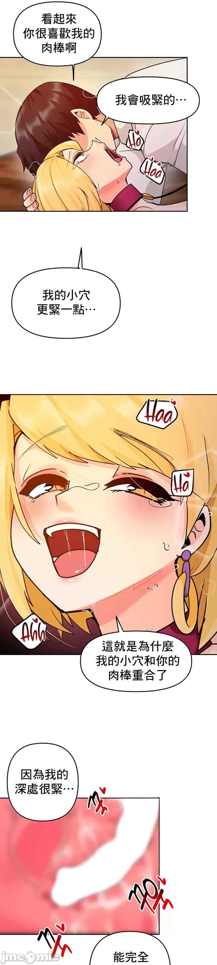 催眠软件是无效的