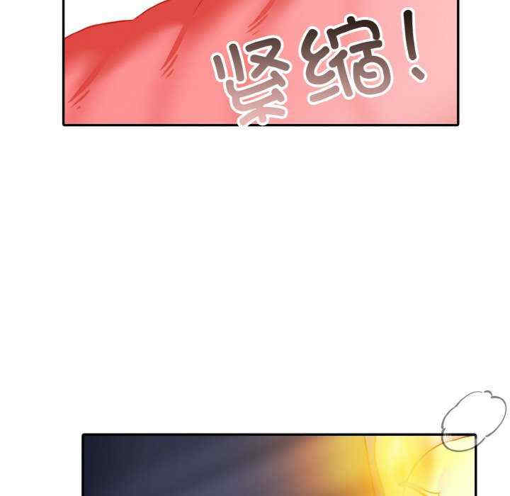 异世界骑士团长