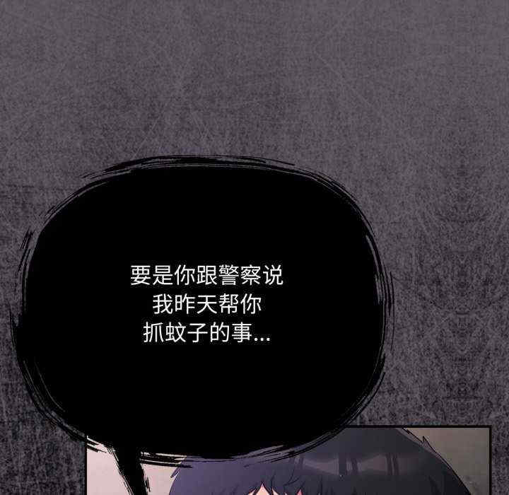 傻瓜病毒/傻傻病毒