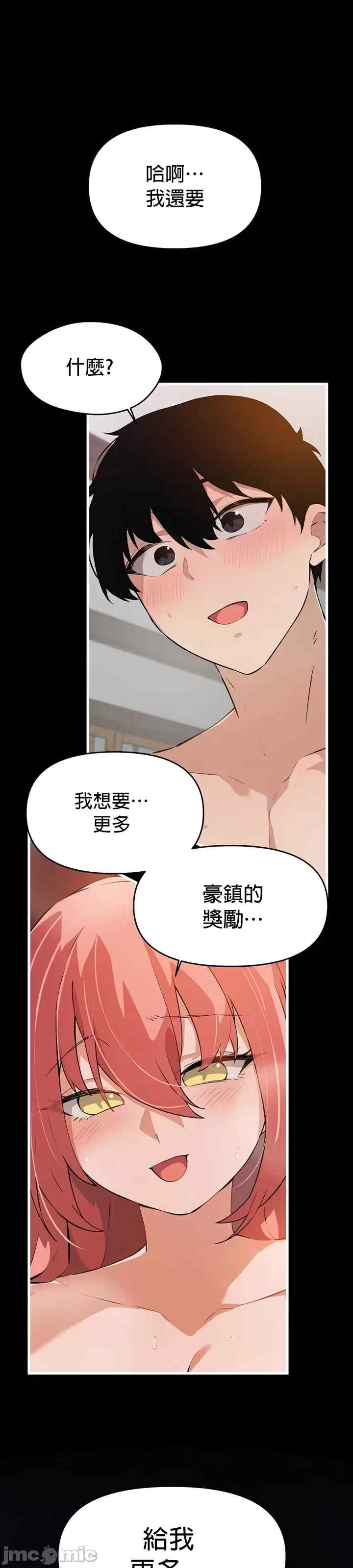 求求你给我能量