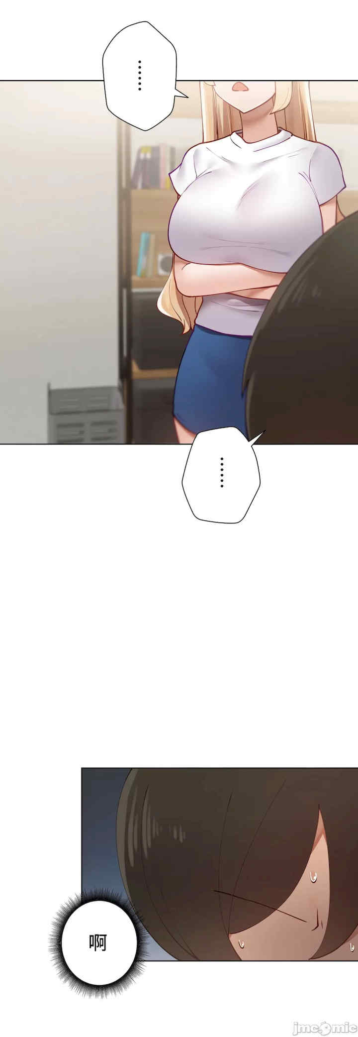 不良女家庭教师