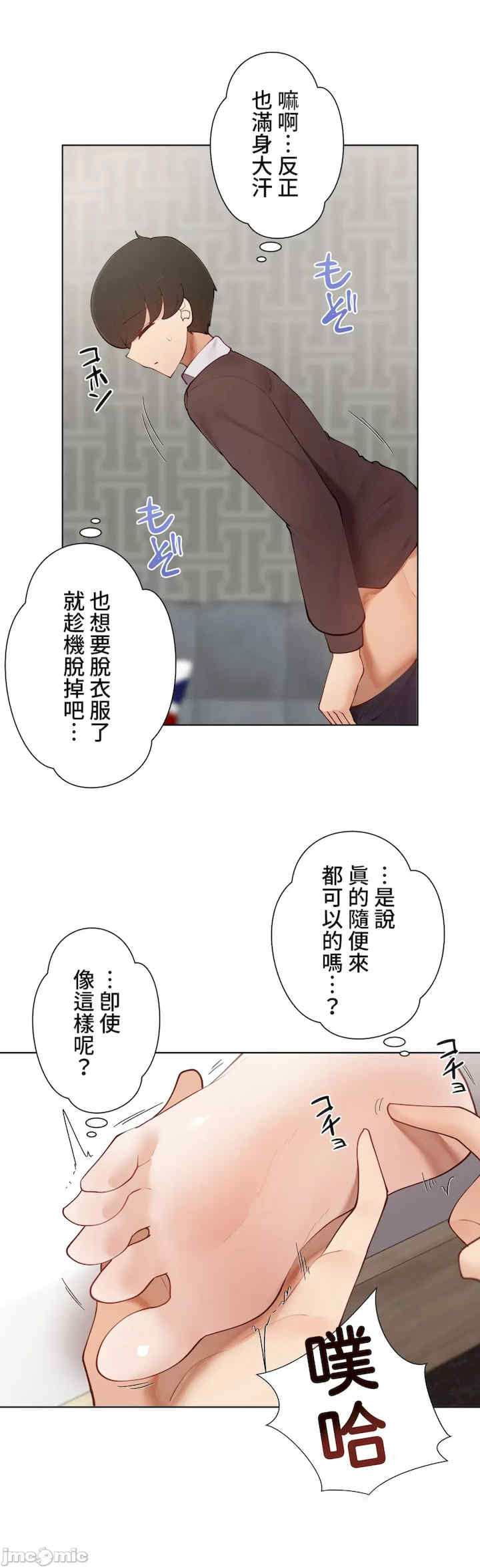 不良女家庭教师