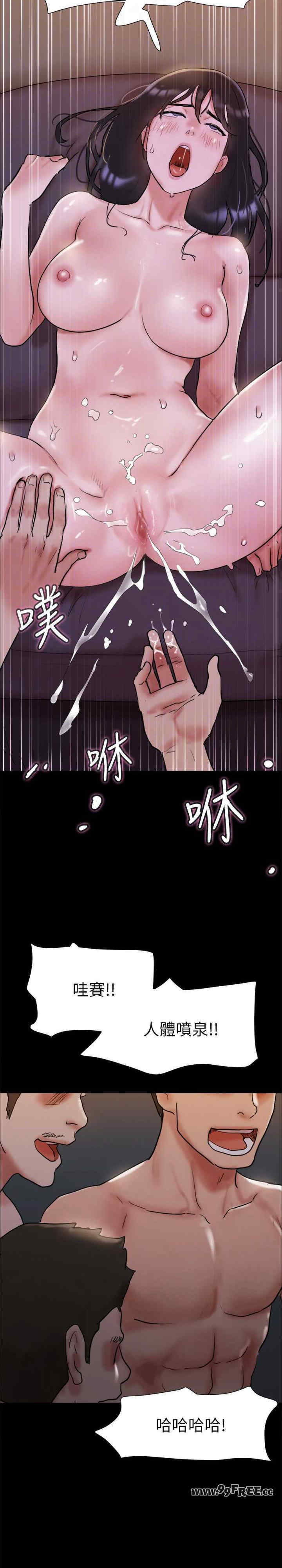 协议换爱(无码版)