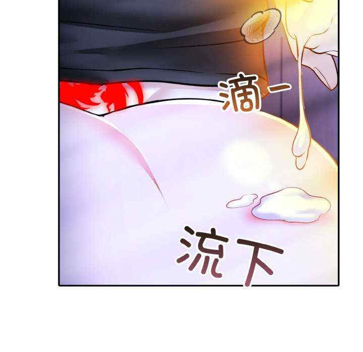 异世界骑士团长