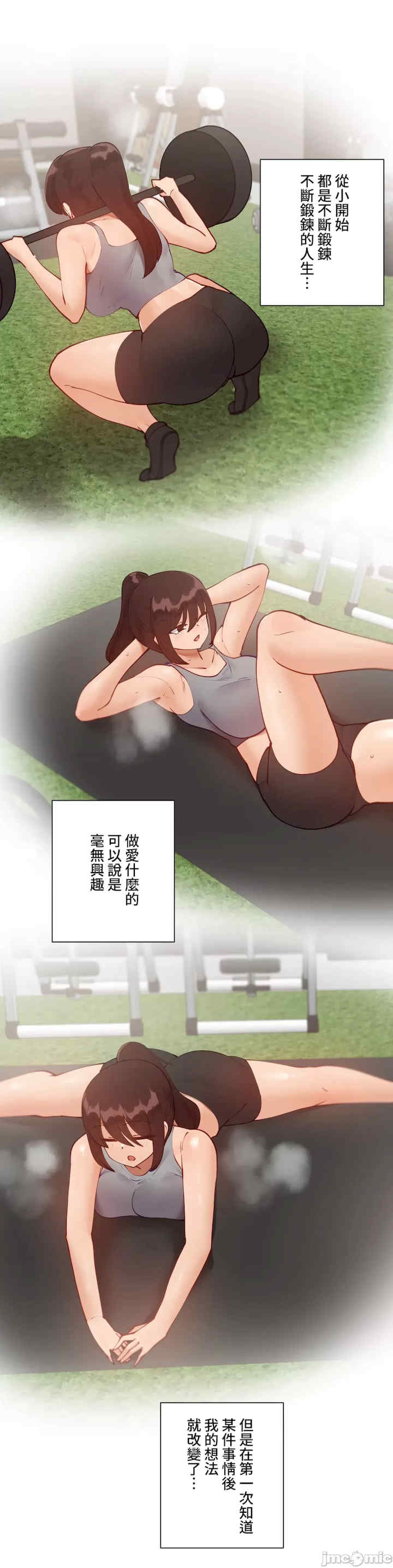 不良女家庭教师