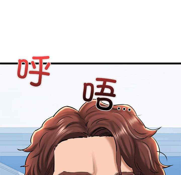 我的拉拉队宝贝/我的拉拉队美眉