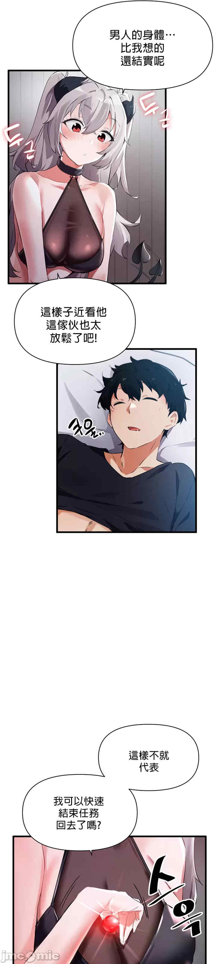 求求你给我能量