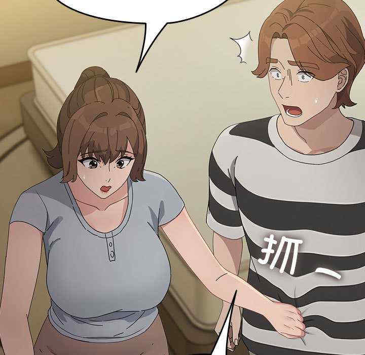 赘婿要通吃/我家的赘婿大人