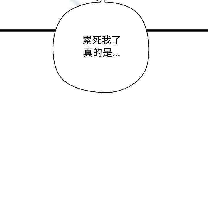 我的拉拉队宝贝/我的拉拉队美眉