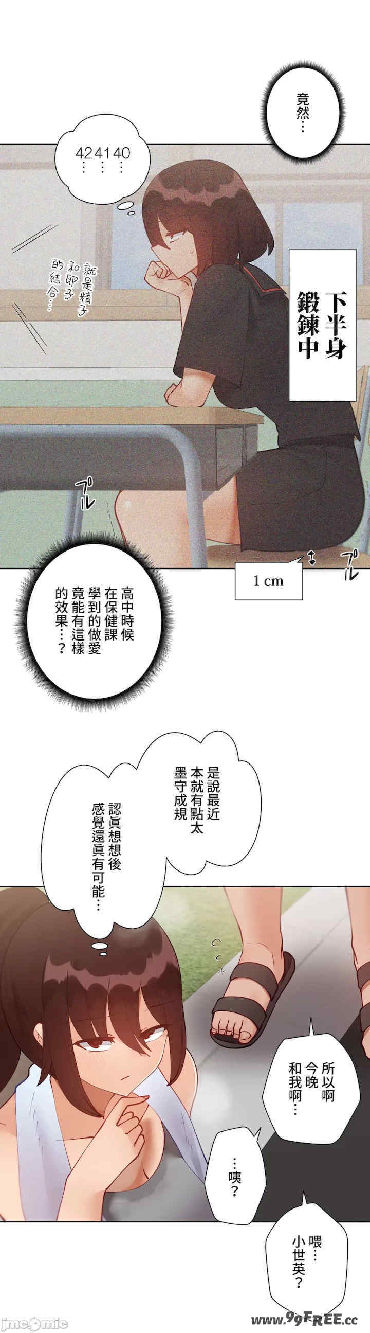 不良女家庭教师