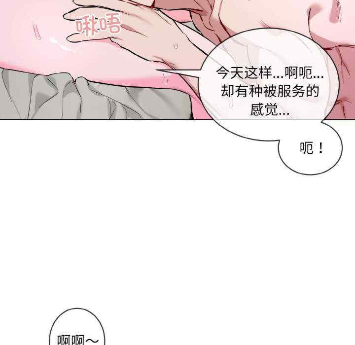 撕开冰山女神的面具