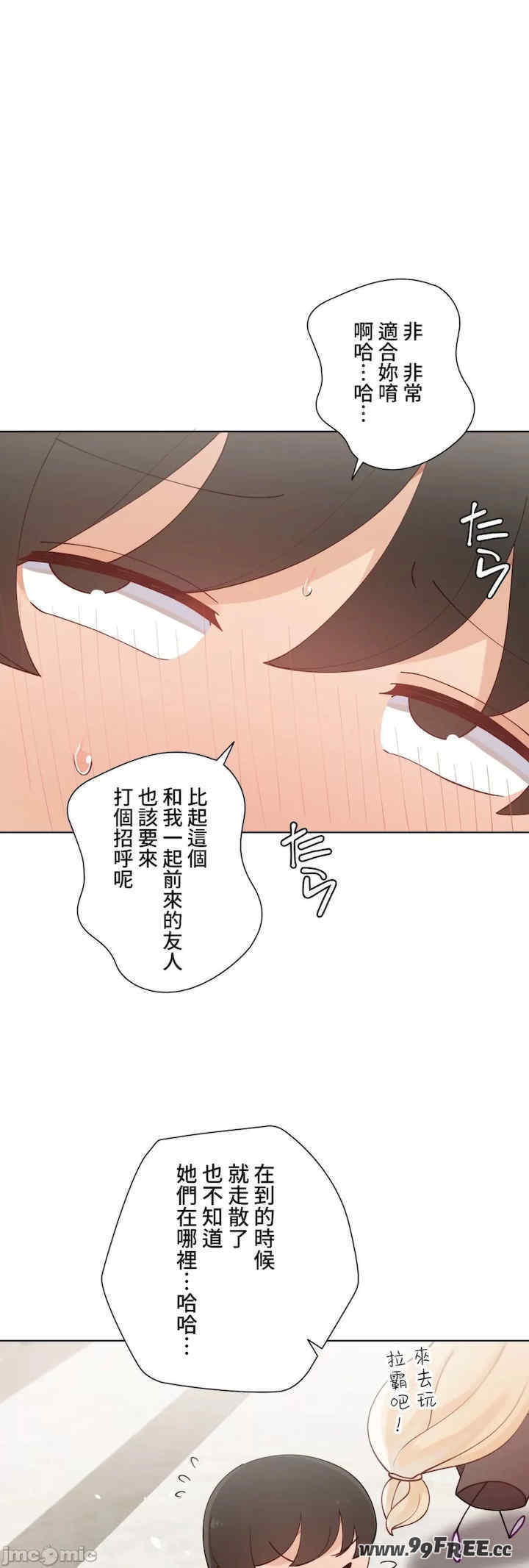 不良女家庭教师